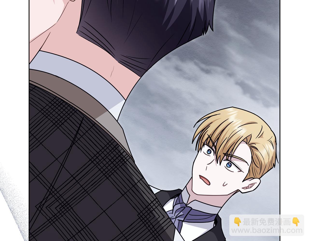 公爵大人，請別太靠近 - 第110話 大公的超級八卦(2/4) - 5