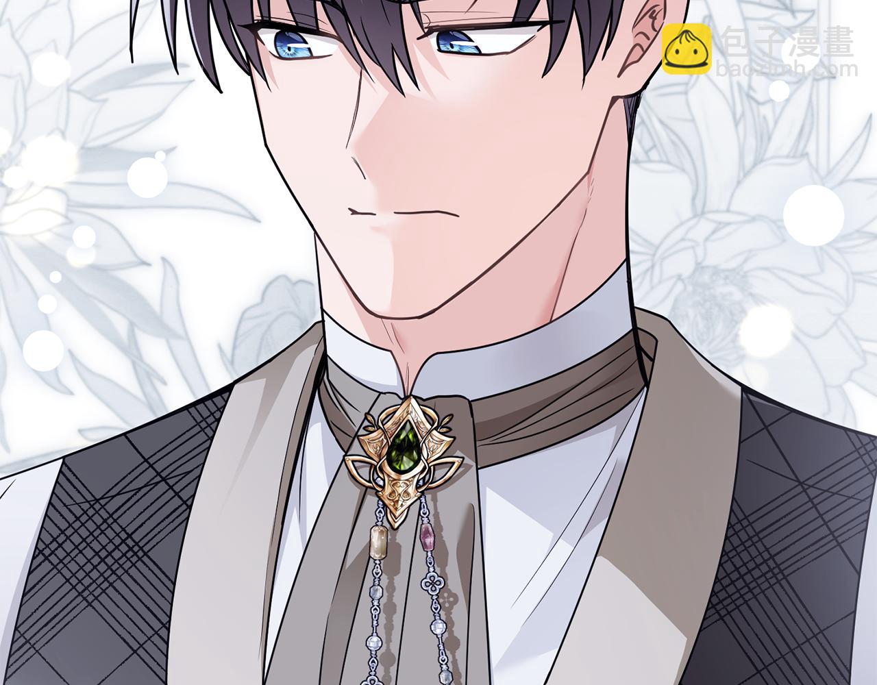 公爵大人，請別太靠近 - 第110話 大公的超級八卦(2/4) - 1