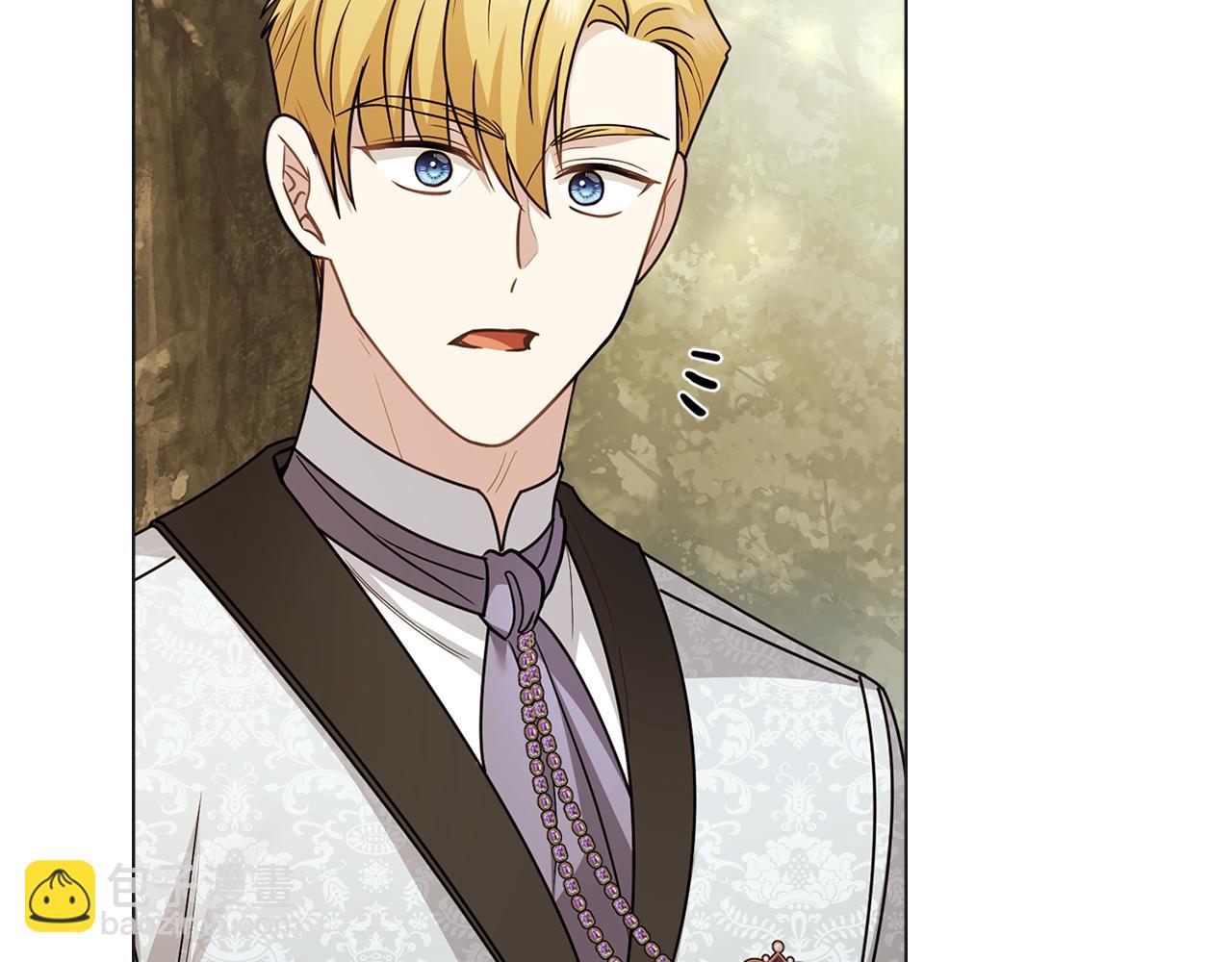 公爵大人，請別太靠近 - 第110話 大公的超級八卦(1/4) - 8