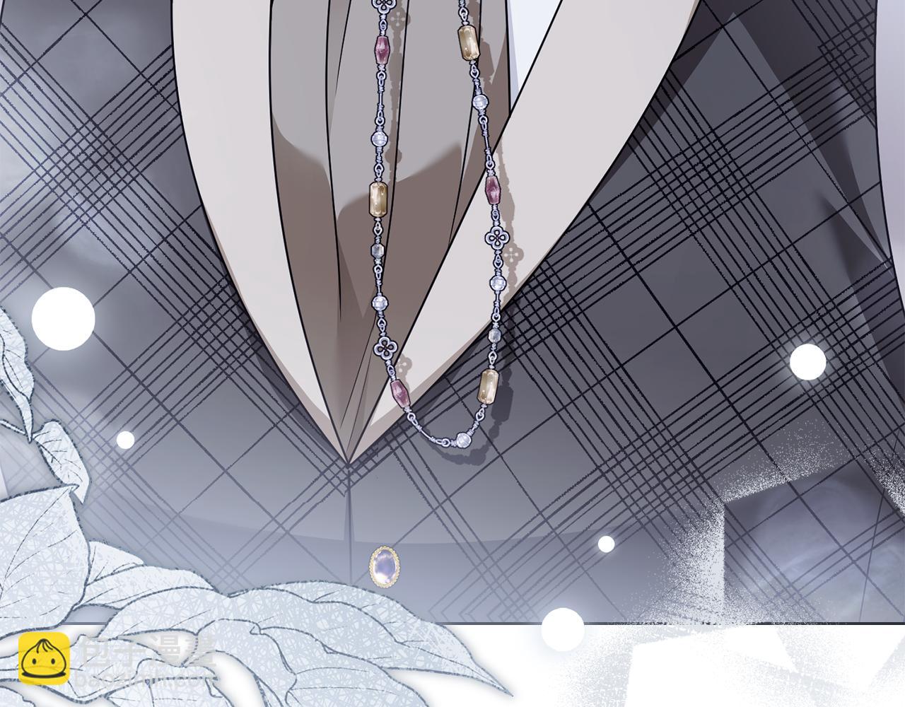 公爵大人，請別太靠近 - 第110話 大公的超級八卦(2/4) - 2