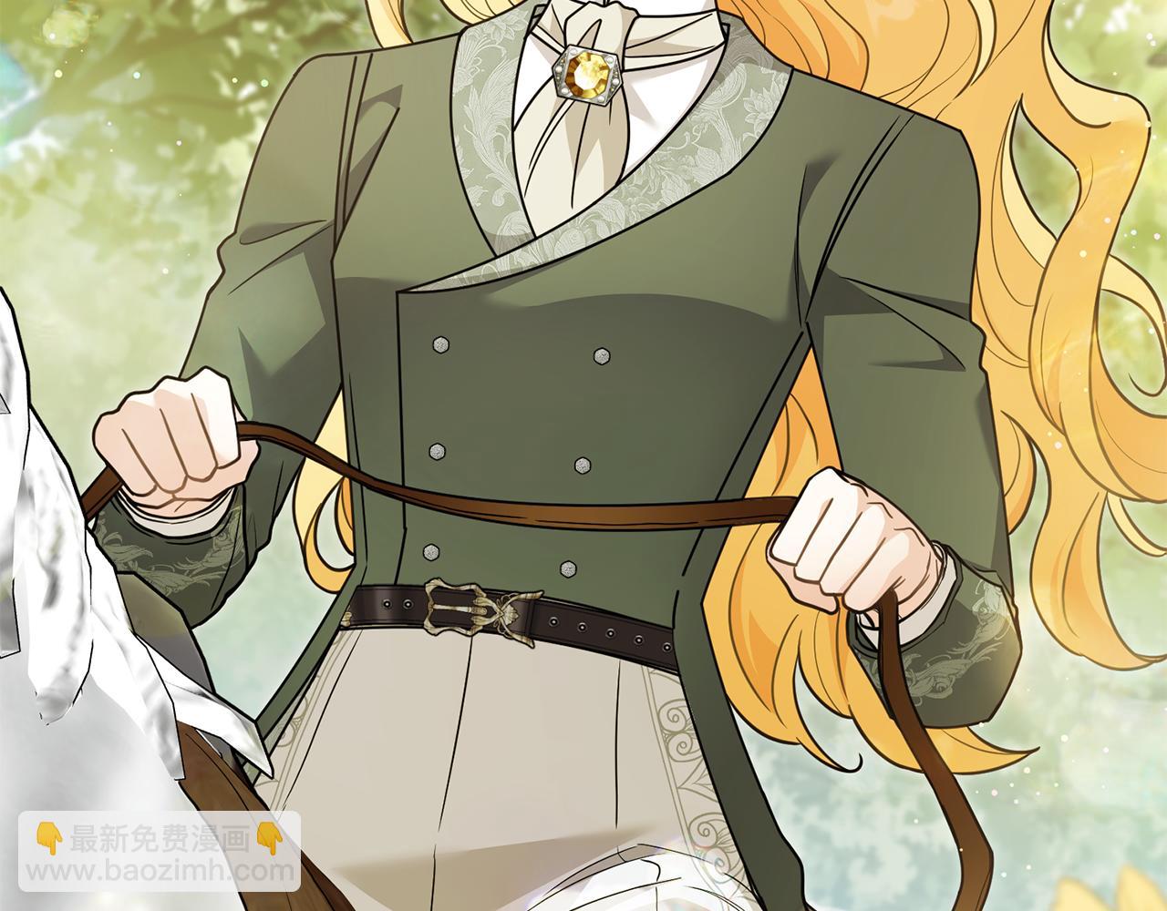 公爵大人，請別太靠近 - 第110話 大公的超級八卦(2/4) - 3