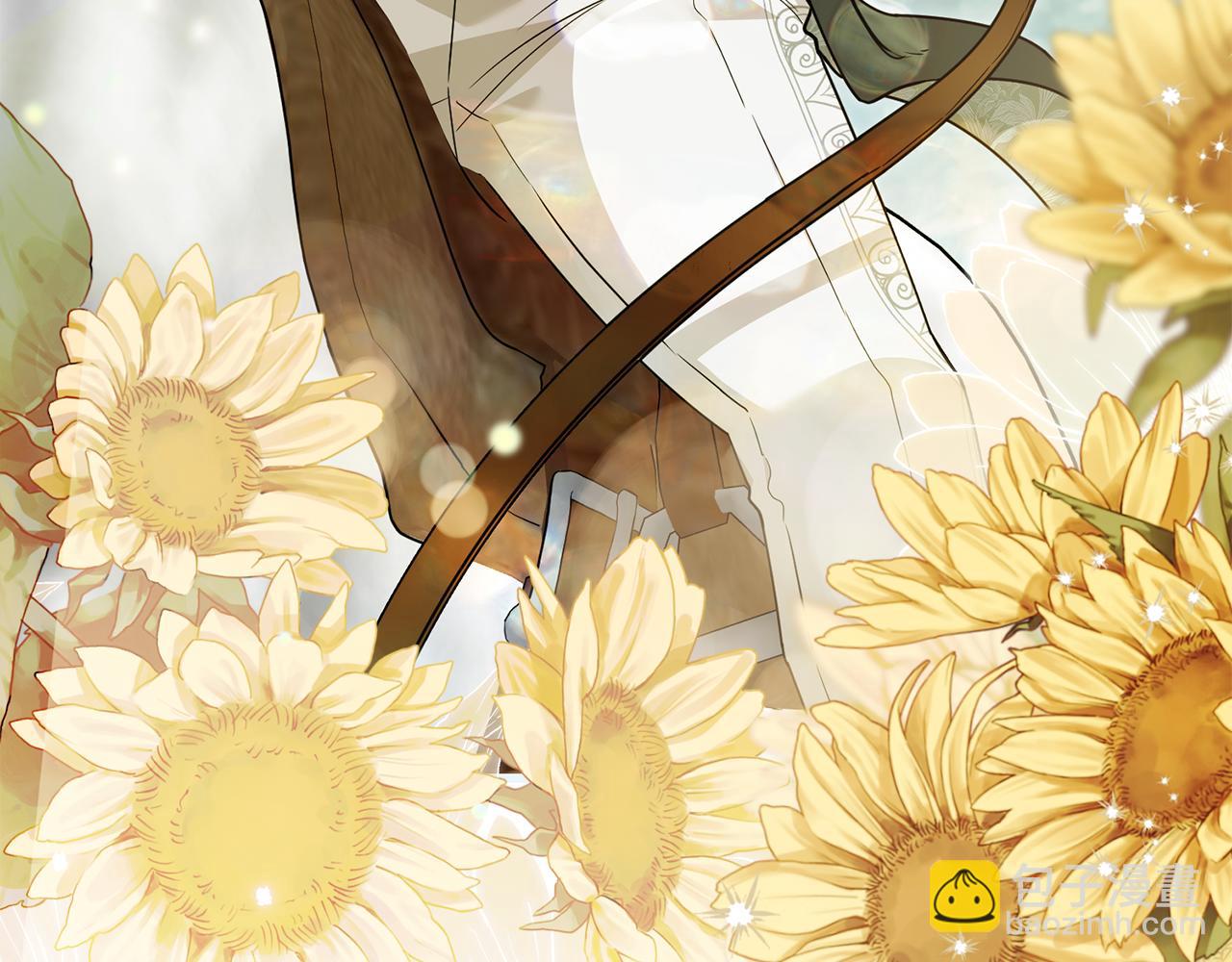 公爵大人，請別太靠近 - 第110話 大公的超級八卦(2/4) - 4