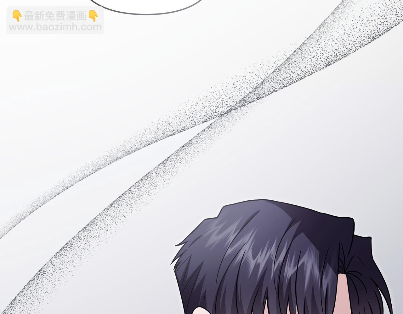 公爵大人，請別太靠近 - 第110話 大公的超級八卦(2/4) - 6