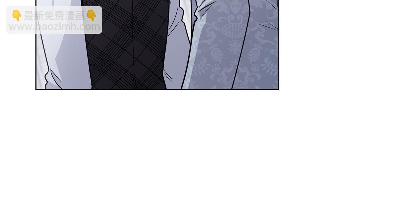 公爵大人，請別太靠近 - 第110話 大公的超級八卦(2/4) - 5