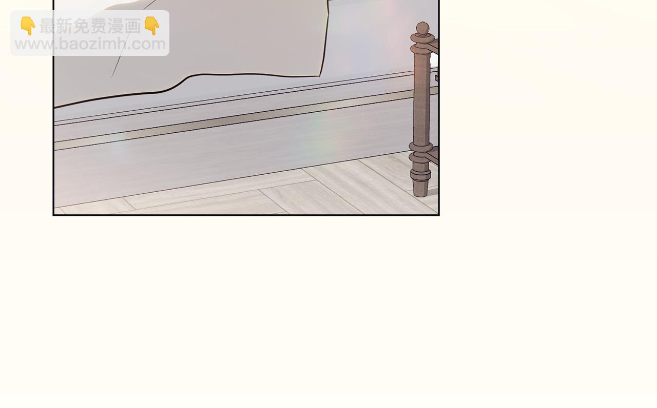 公爵大人，請別太靠近 - 第112話 伸手就能觸碰到你(1/4) - 2