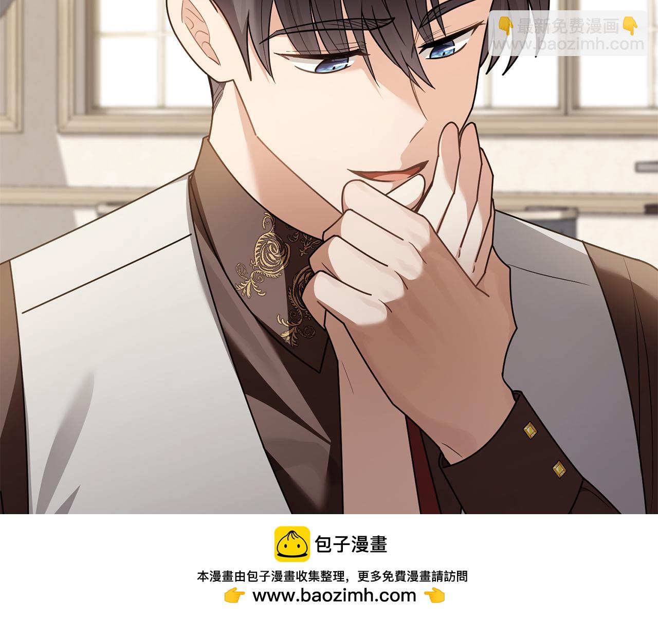 公爵大人，請別太靠近 - 第112話 伸手就能觸碰到你(2/4) - 6