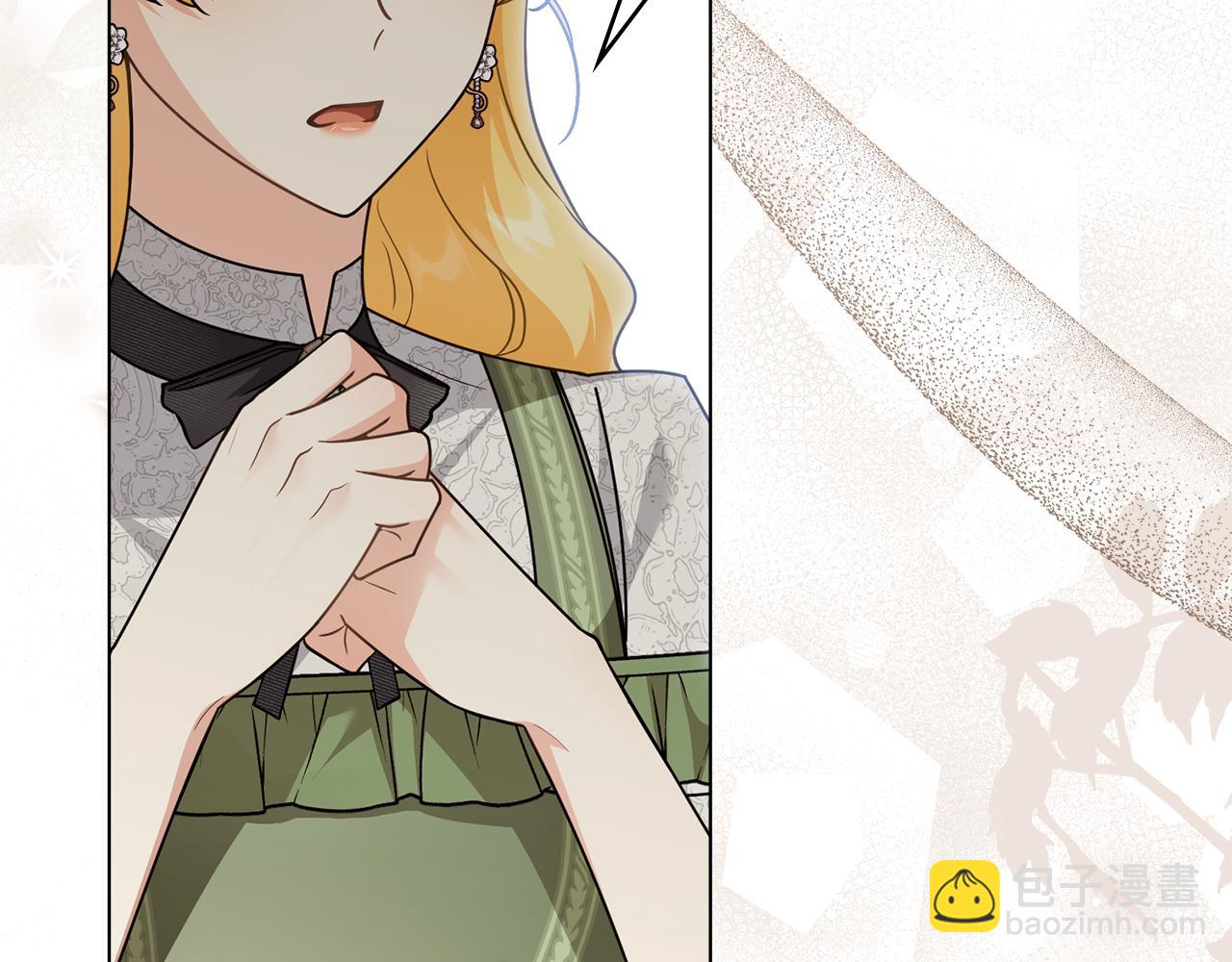 公爵大人，請別太靠近 - 第112話 伸手就能觸碰到你(3/4) - 2