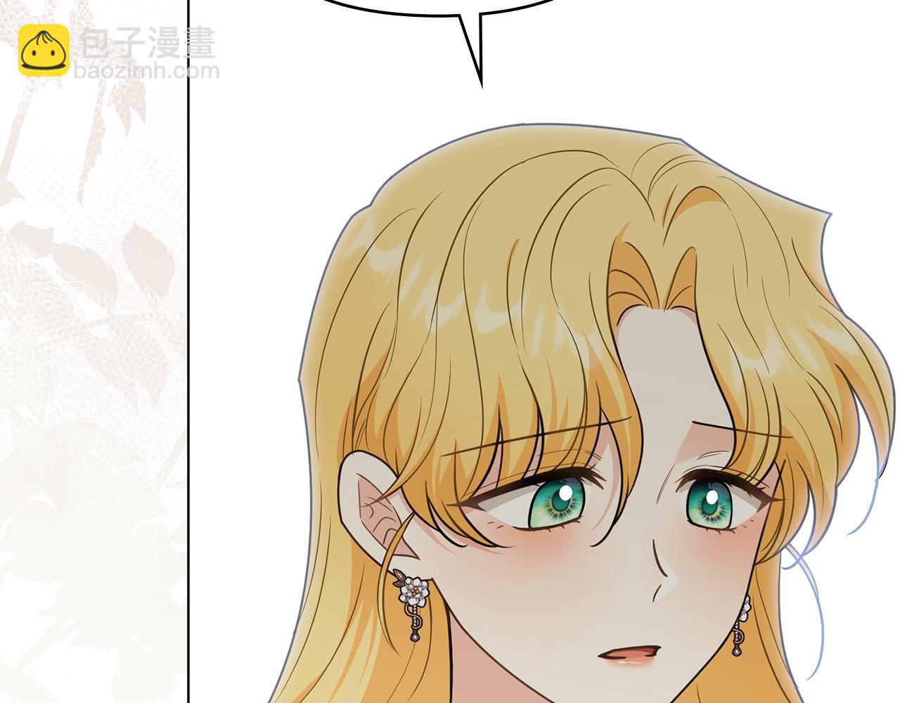 公爵大人，請別太靠近 - 第112話 伸手就能觸碰到你(3/4) - 4