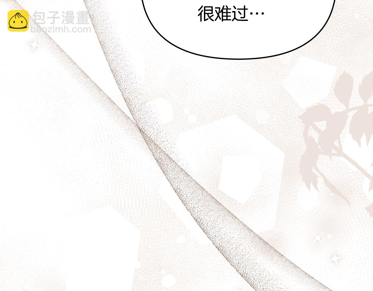 公爵大人，請別太靠近 - 第112話 伸手就能觸碰到你(3/4) - 6