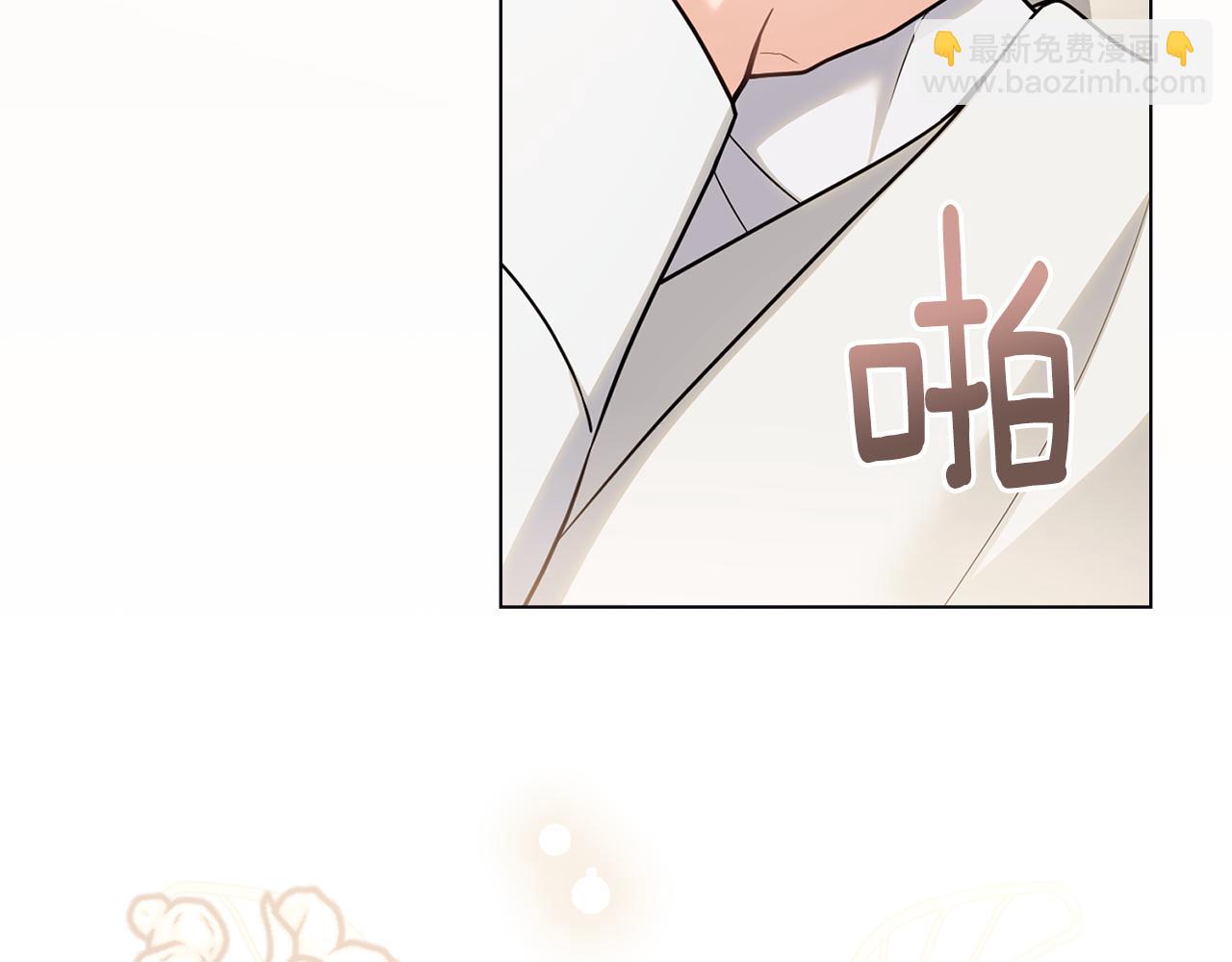 公爵大人，請別太靠近 - 第112話 伸手就能觸碰到你(1/4) - 4