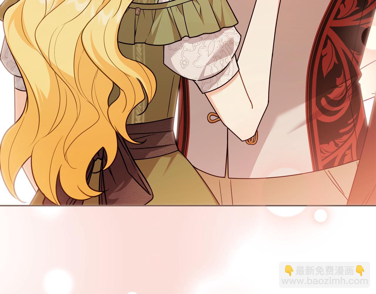 公爵大人，請別太靠近 - 第112話 伸手就能觸碰到你(3/4) - 8