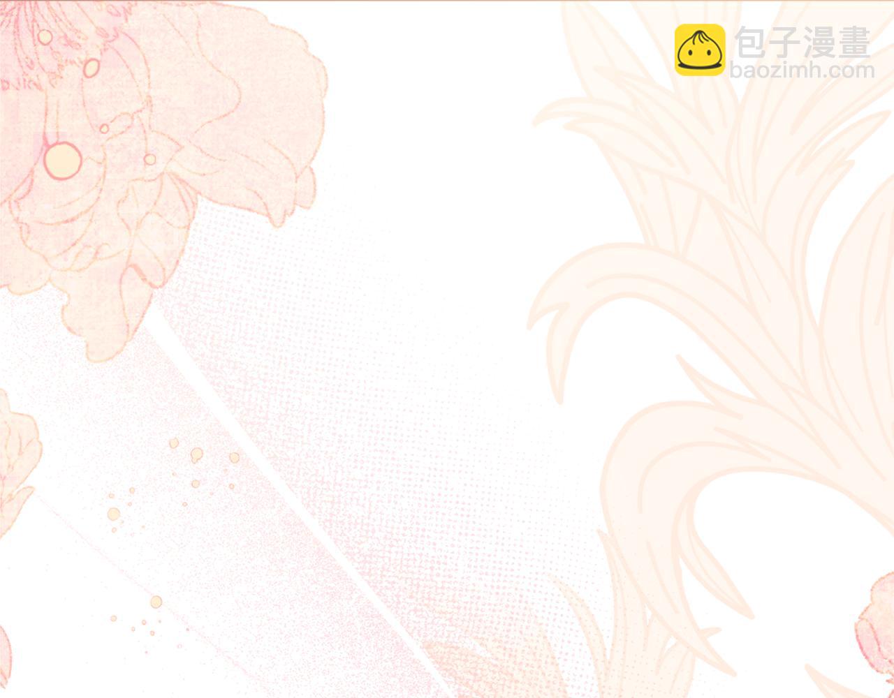 公爵大人，請別太靠近 - 第112話 伸手就能觸碰到你(3/4) - 8