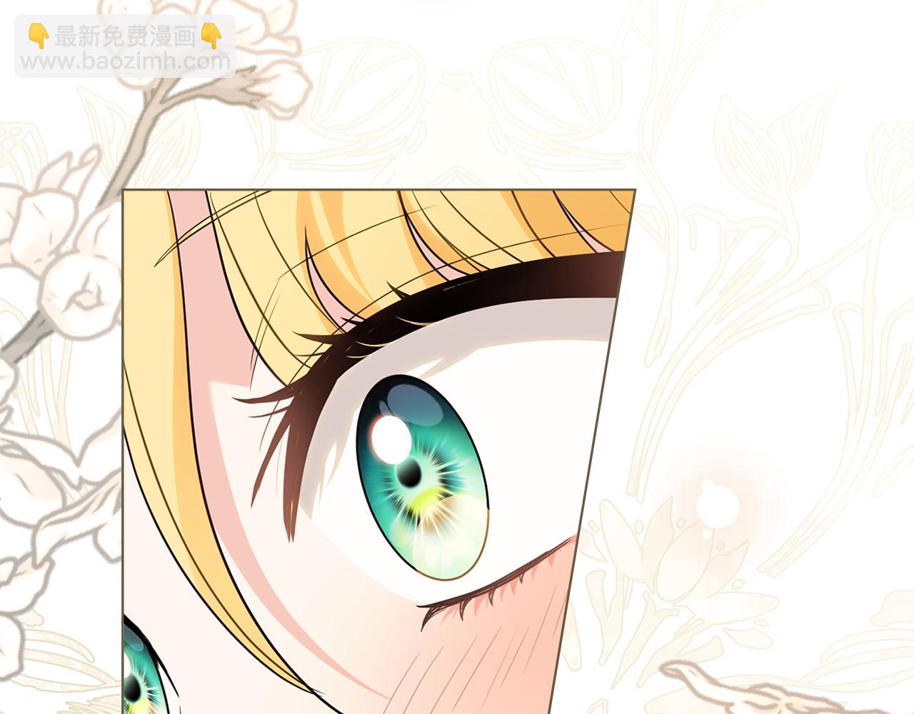 公爵大人，請別太靠近 - 第112話 伸手就能觸碰到你(1/4) - 5