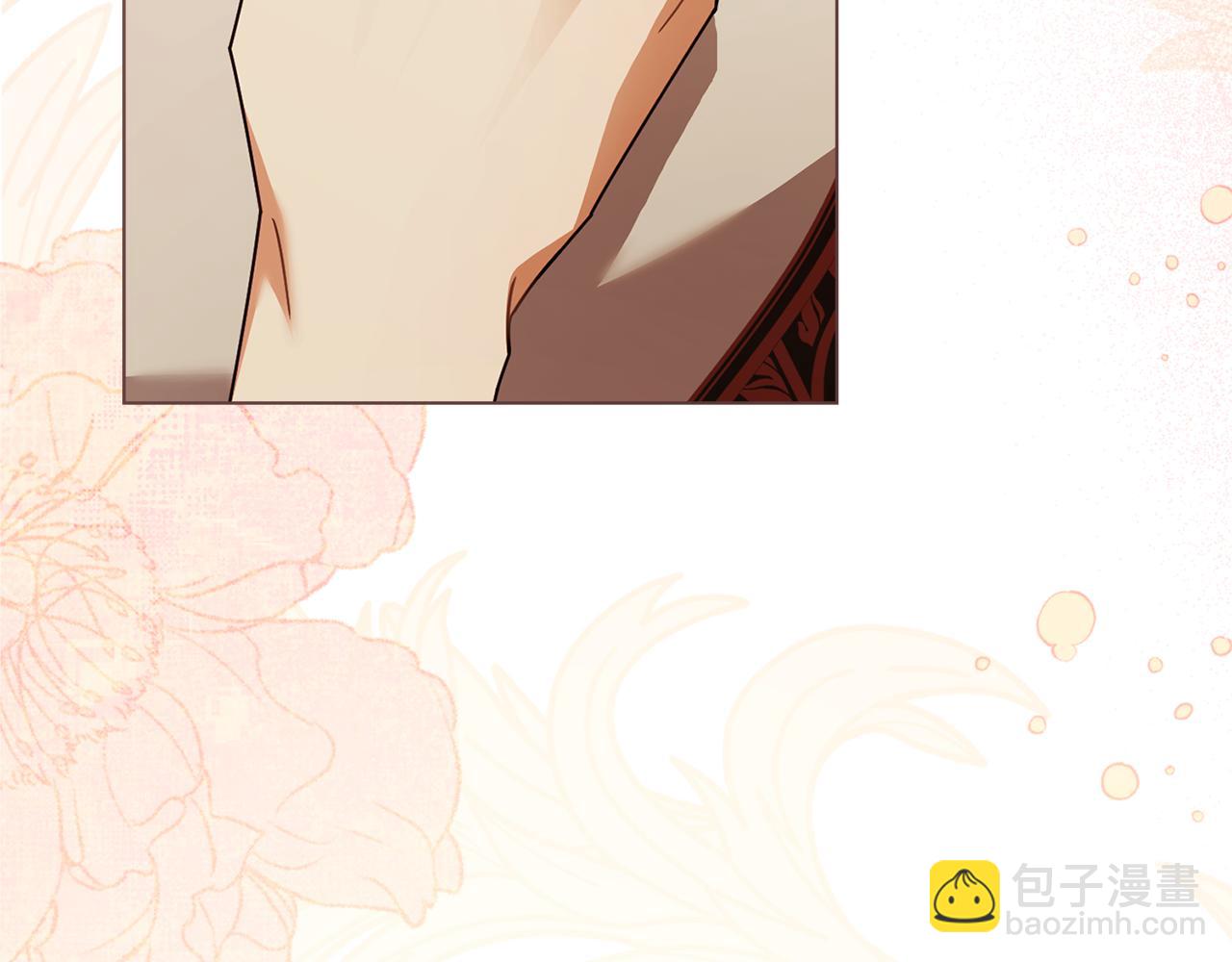 公爵大人，請別太靠近 - 第112話 伸手就能觸碰到你(3/4) - 2