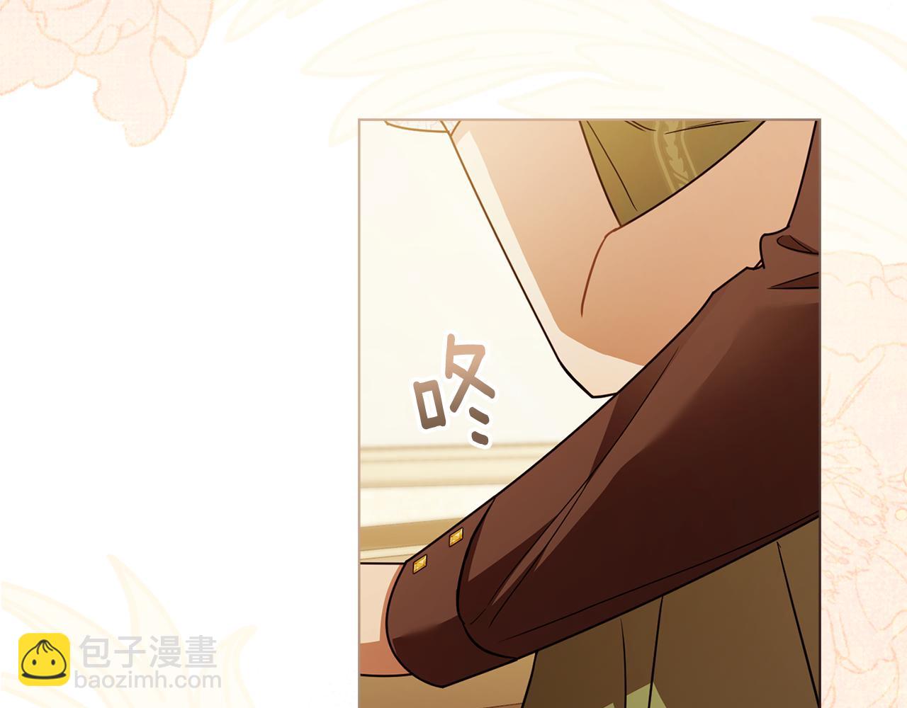 公爵大人，請別太靠近 - 第112話 伸手就能觸碰到你(3/4) - 3