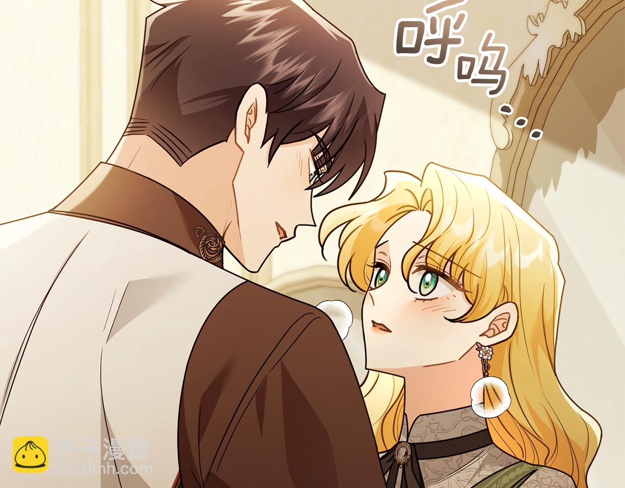 公爵大人，請別太靠近 - 第112話 伸手就能觸碰到你(3/4) - 6