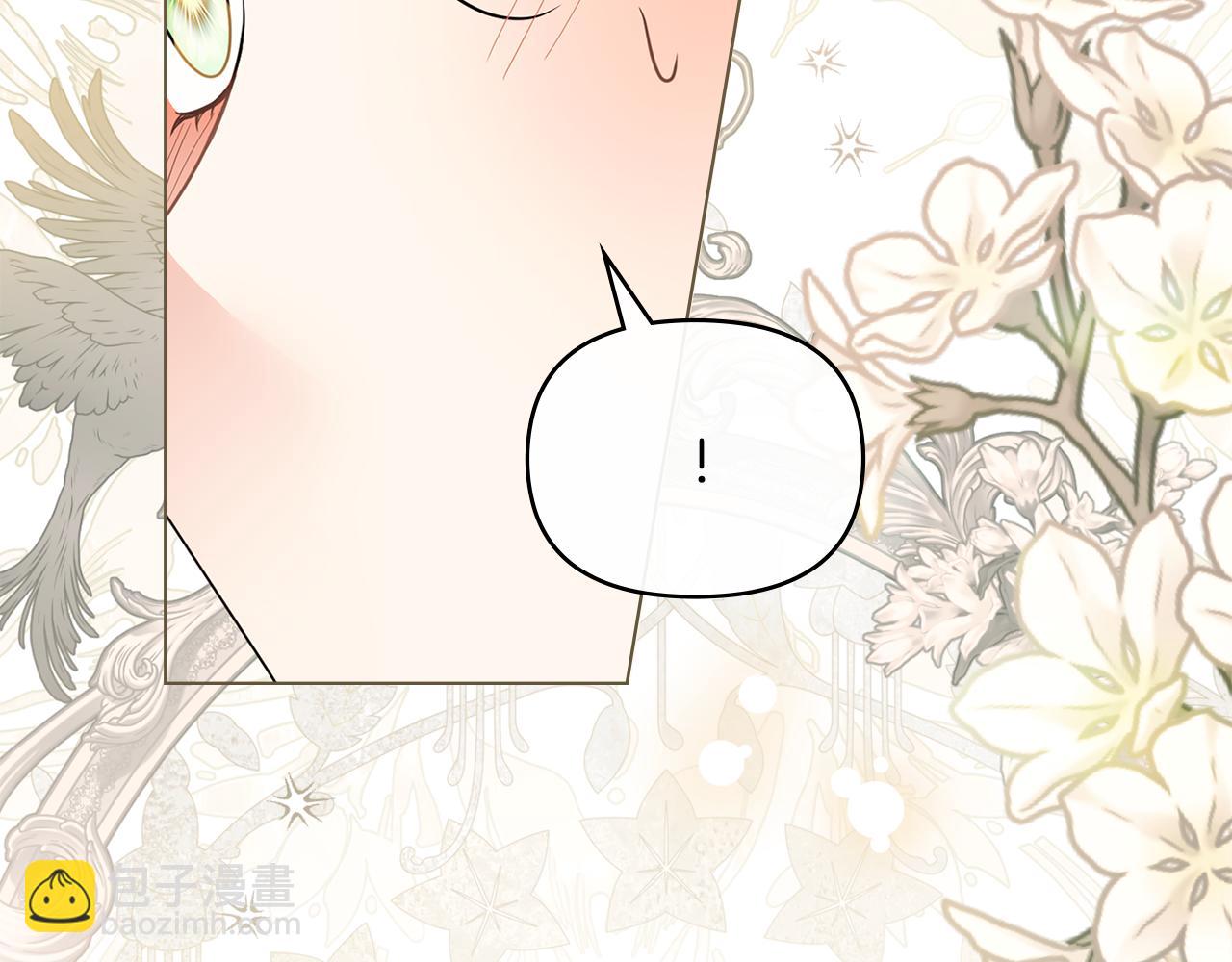 公爵大人，請別太靠近 - 第112話 伸手就能觸碰到你(1/4) - 6