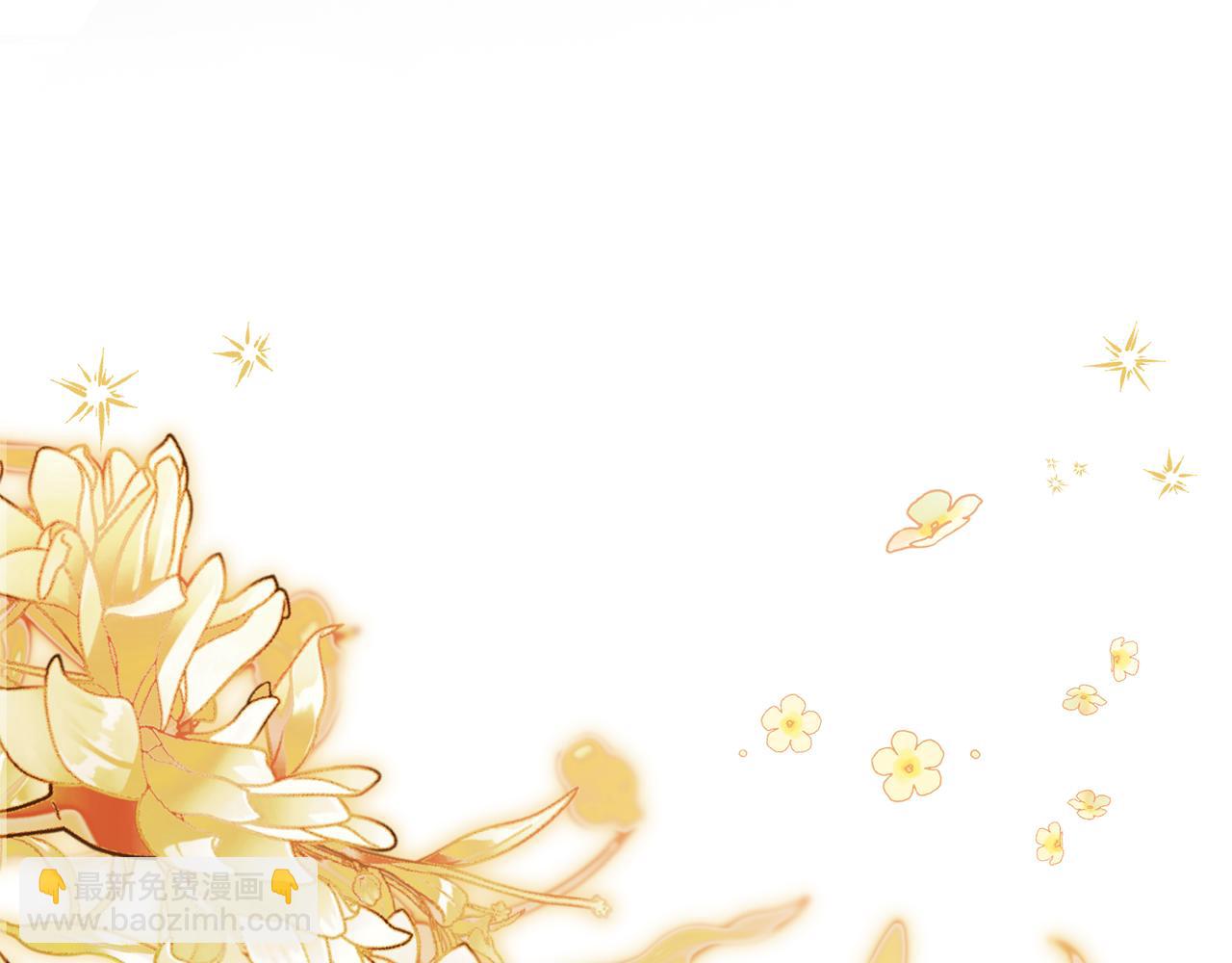 公爵大人，請別太靠近 - 第112話 伸手就能觸碰到你(3/4) - 5