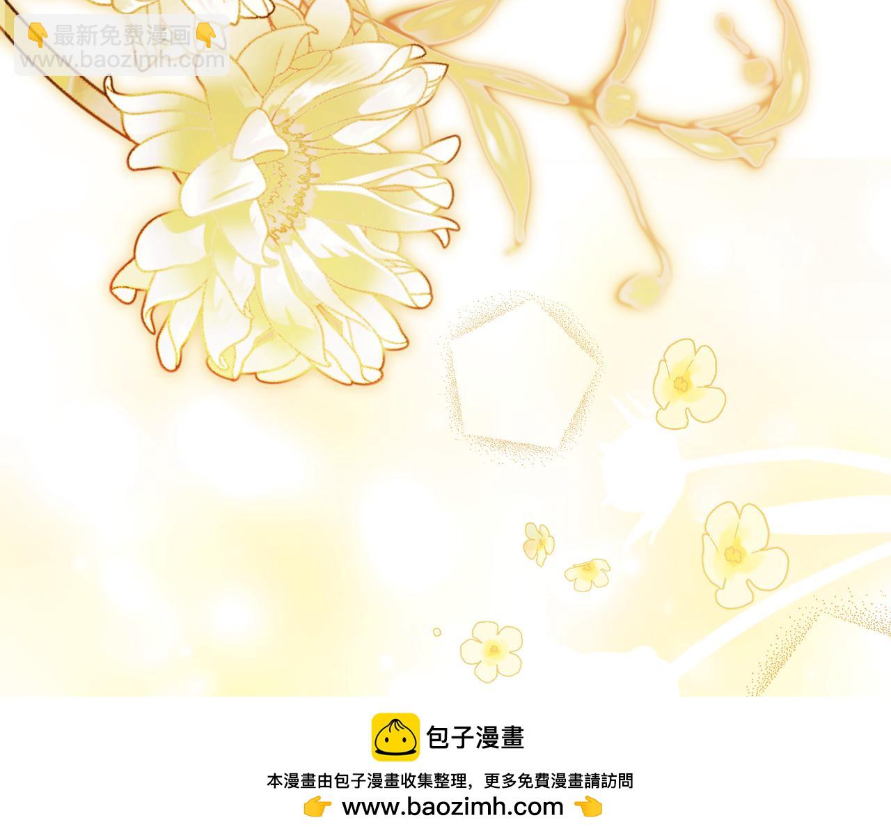 公爵大人，請別太靠近 - 第112話 伸手就能觸碰到你(3/4) - 6