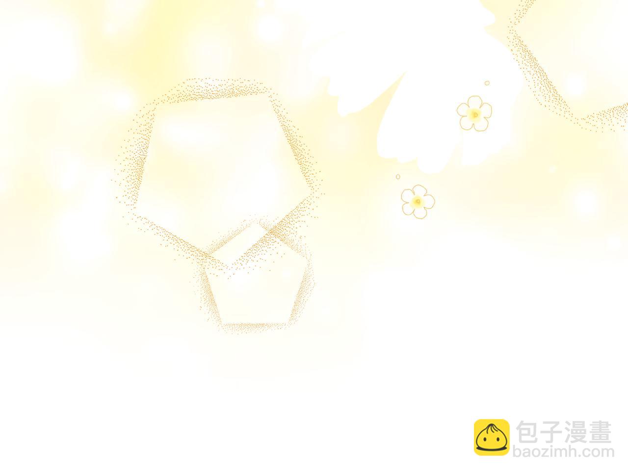 公爵大人，請別太靠近 - 第112話 伸手就能觸碰到你(4/4) - 1