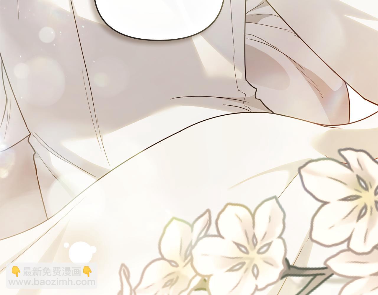 公爵大人，請別太靠近 - 第112話 伸手就能觸碰到你(1/4) - 1