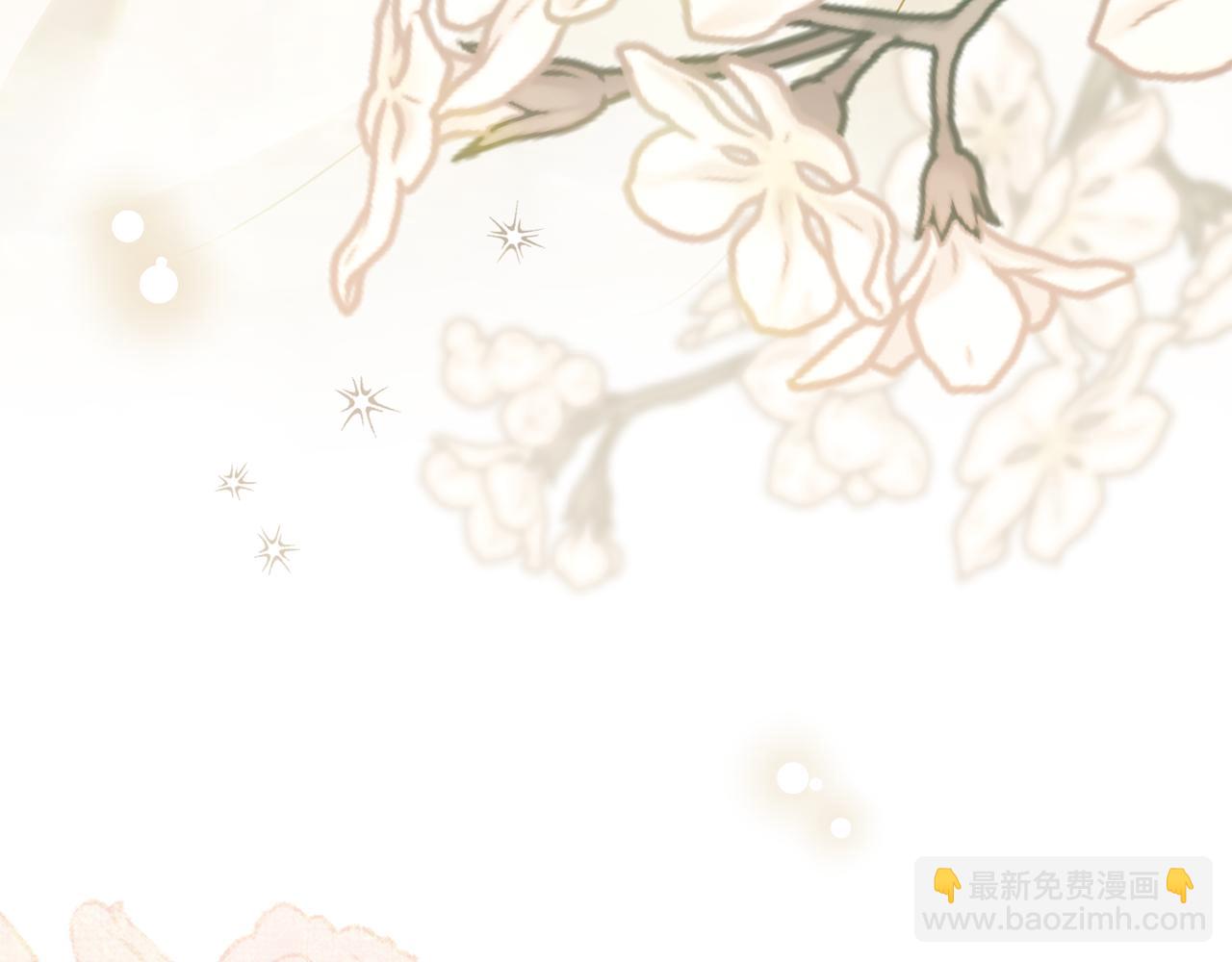 公爵大人，請別太靠近 - 第112話 伸手就能觸碰到你(1/4) - 2