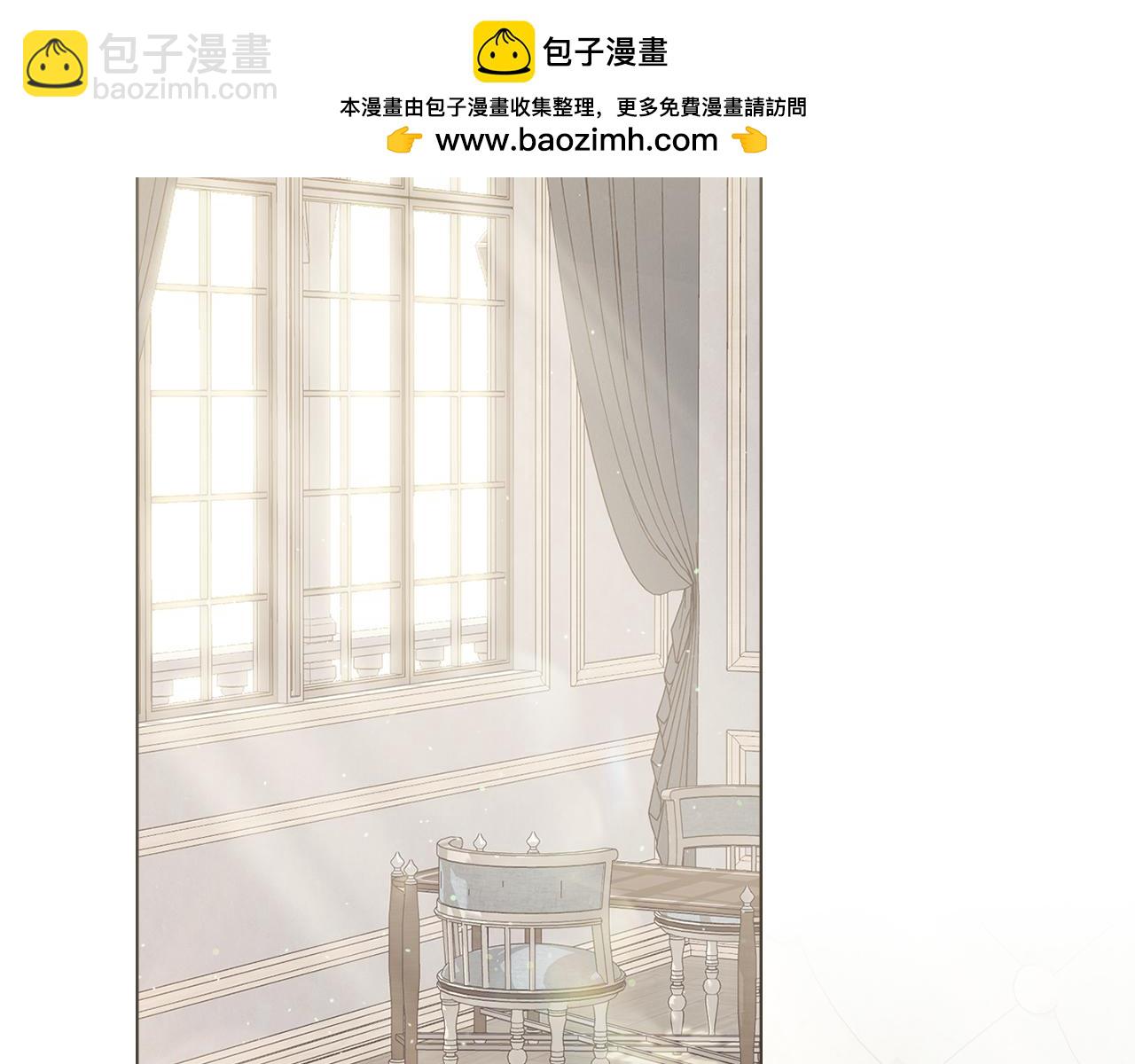 公爵大人，請別太靠近 - 第112話 伸手就能觸碰到你(1/4) - 2