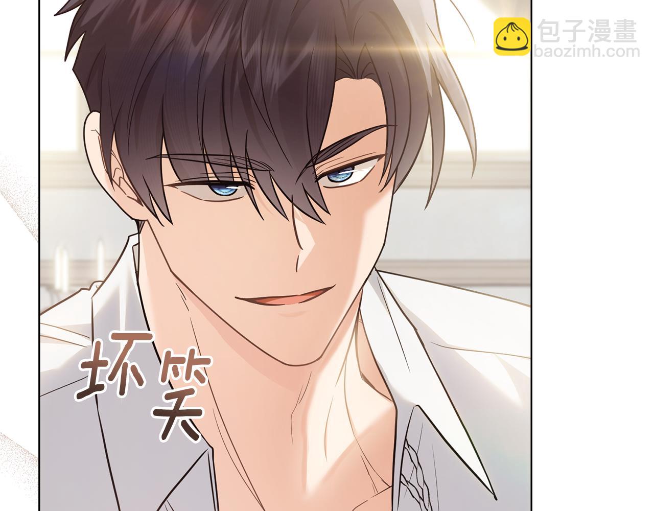 公爵大人，請別太靠近 - 第112話 伸手就能觸碰到你(1/4) - 5