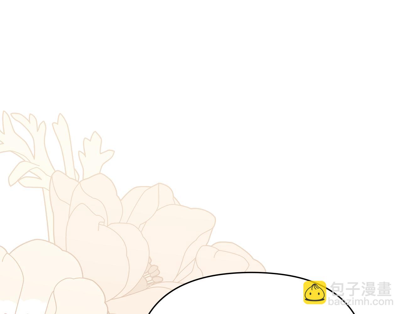 公爵大人，請別太靠近 - 第112話 伸手就能觸碰到你(1/4) - 1