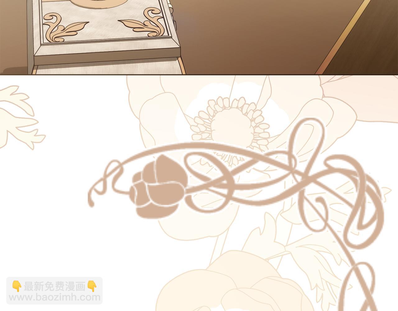 公爵大人，請別太靠近 - 第112話 伸手就能觸碰到你(1/4) - 3