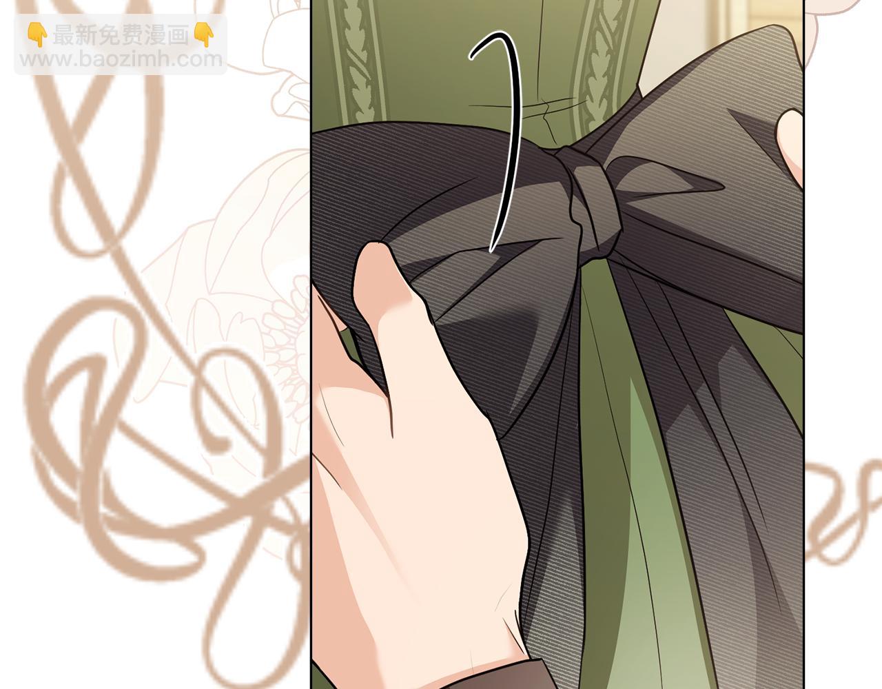 公爵大人，請別太靠近 - 第112話 伸手就能觸碰到你(1/4) - 7