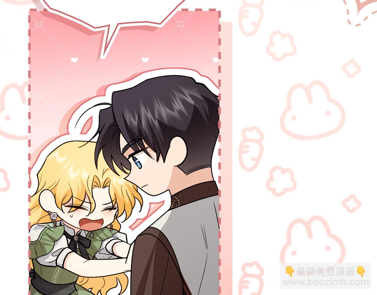 公爵大人，請別太靠近 - 第112話 伸手就能觸碰到你(2/4) - 6