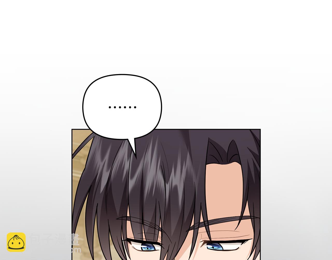 公爵大人，請別太靠近 - 第112話 伸手就能觸碰到你(2/4) - 8