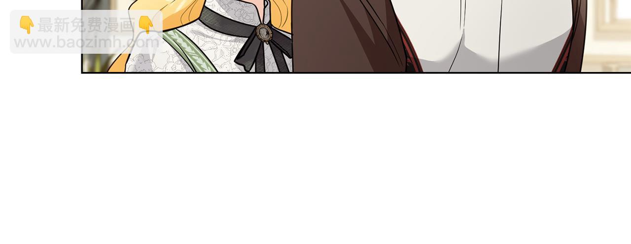 公爵大人，請別太靠近 - 第112話 伸手就能觸碰到你(2/4) - 1