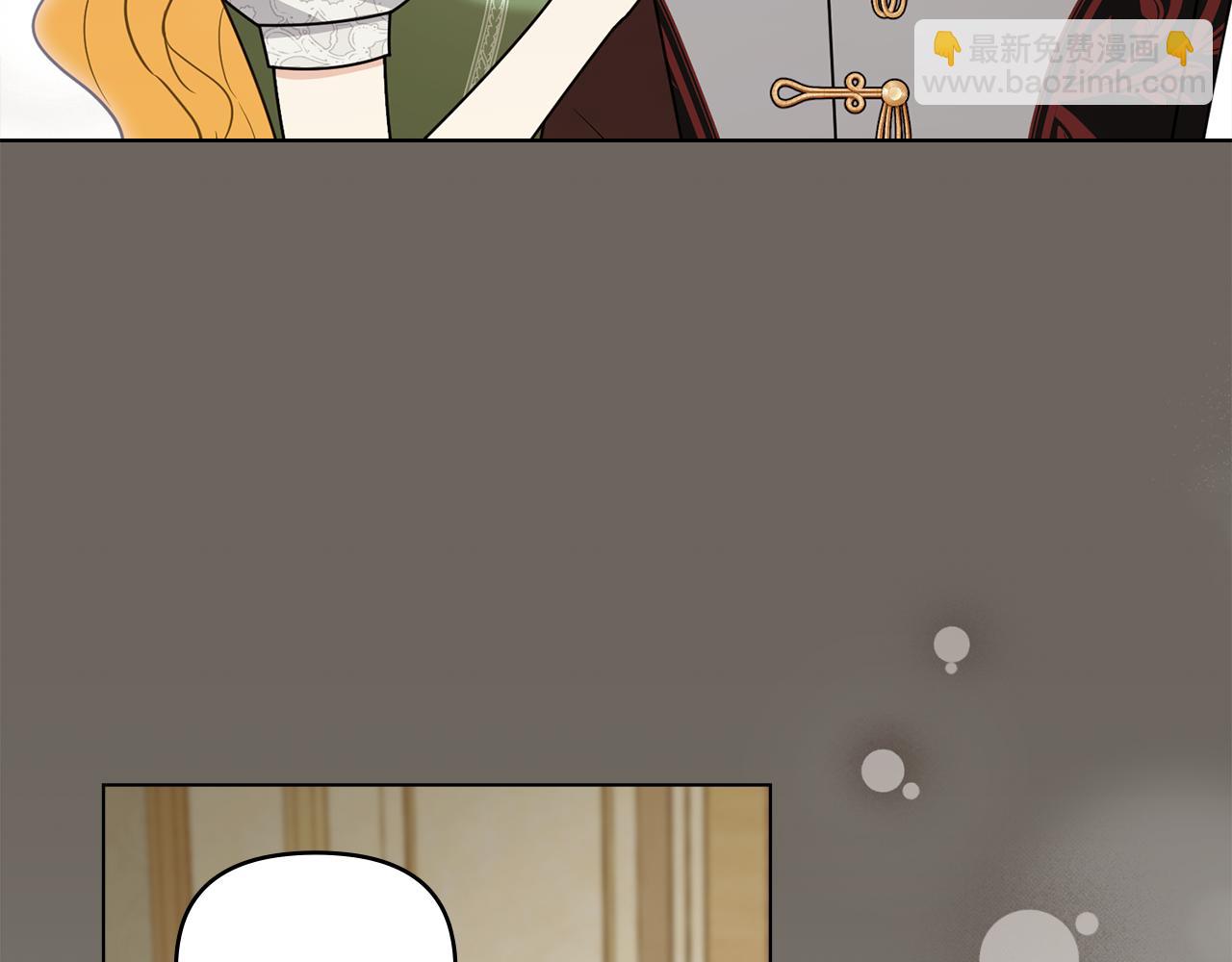 公爵大人，請別太靠近 - 第112話 伸手就能觸碰到你(2/4) - 4