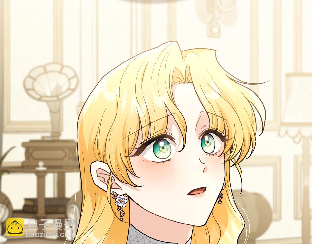 公爵大人，請別太靠近 - 第112話 伸手就能觸碰到你(2/4) - 7