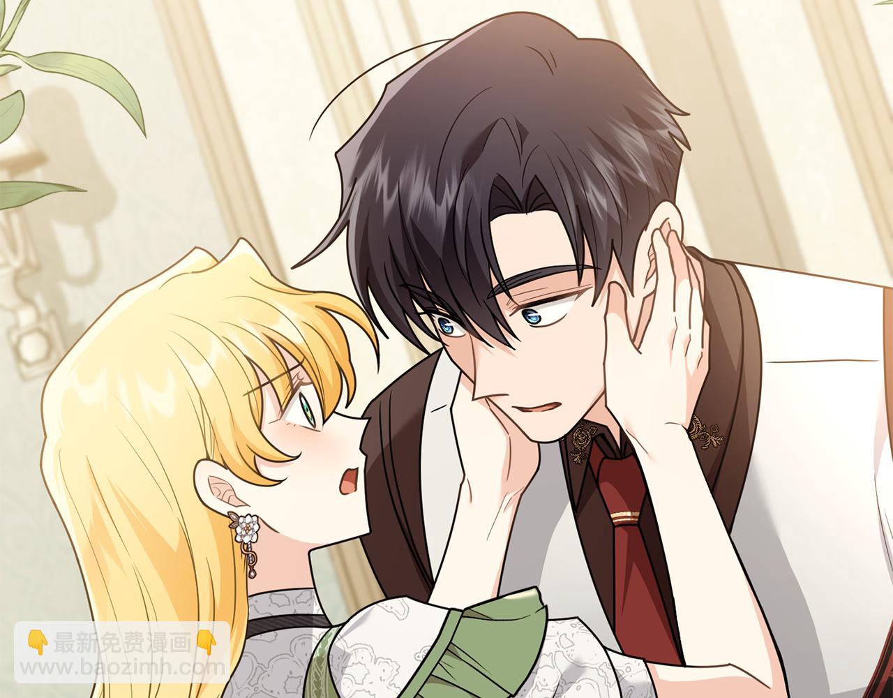 公爵大人，請別太靠近 - 第112話 伸手就能觸碰到你(2/4) - 7