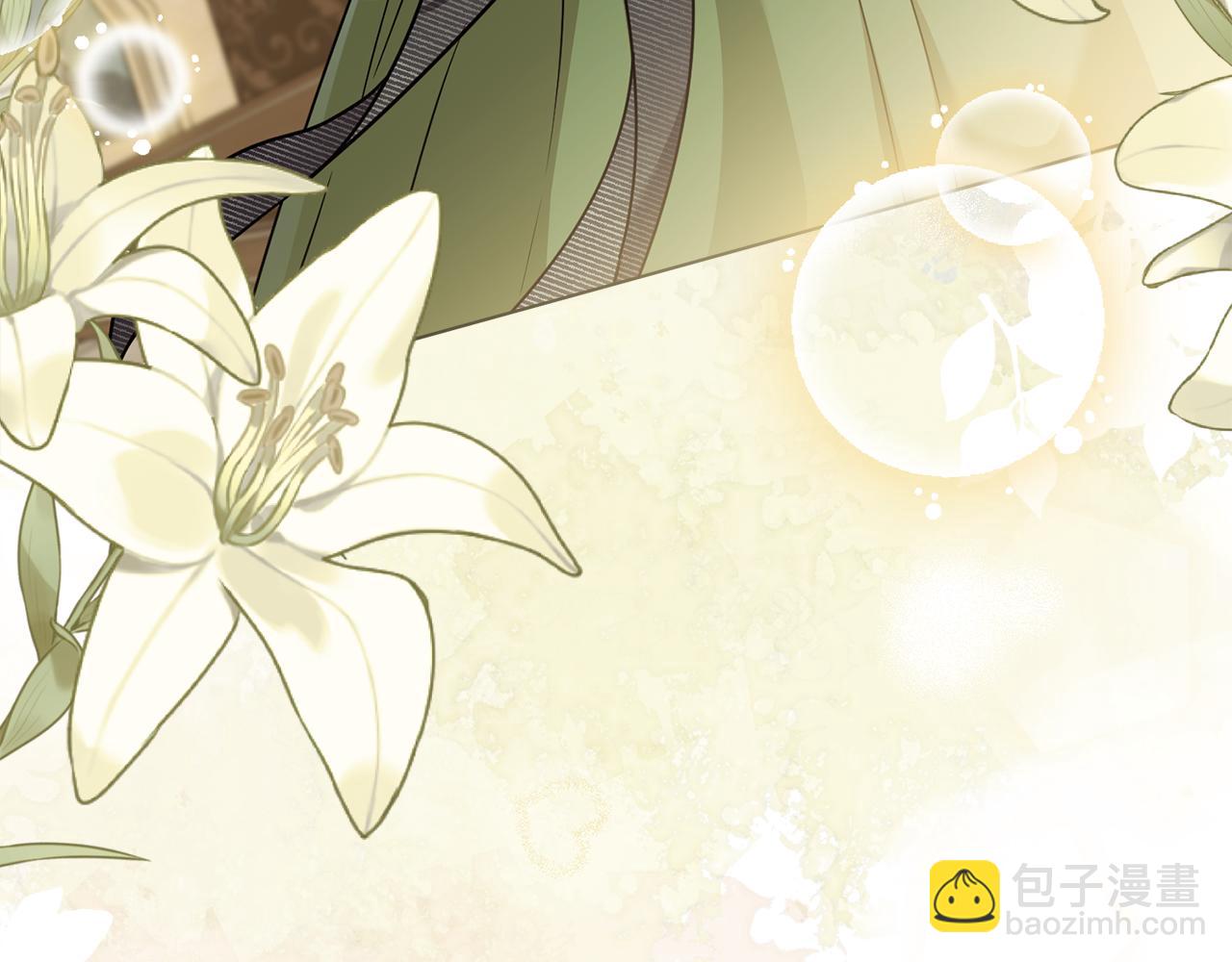 公爵大人，請別太靠近 - 第112話 伸手就能觸碰到你(2/4) - 1