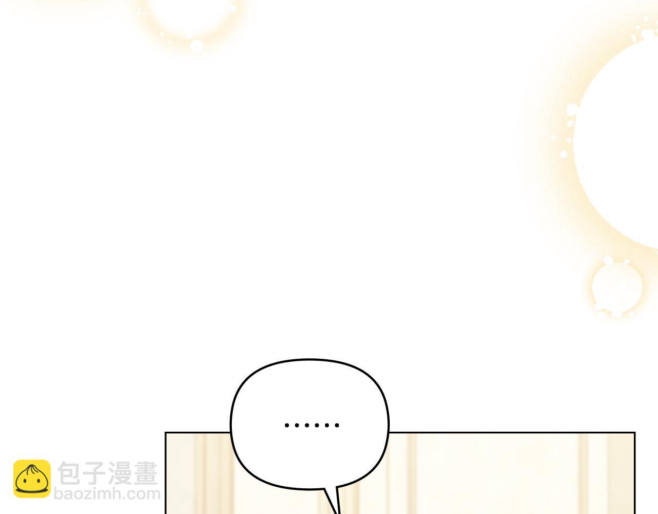 公爵大人，請別太靠近 - 第112話 伸手就能觸碰到你(2/4) - 5