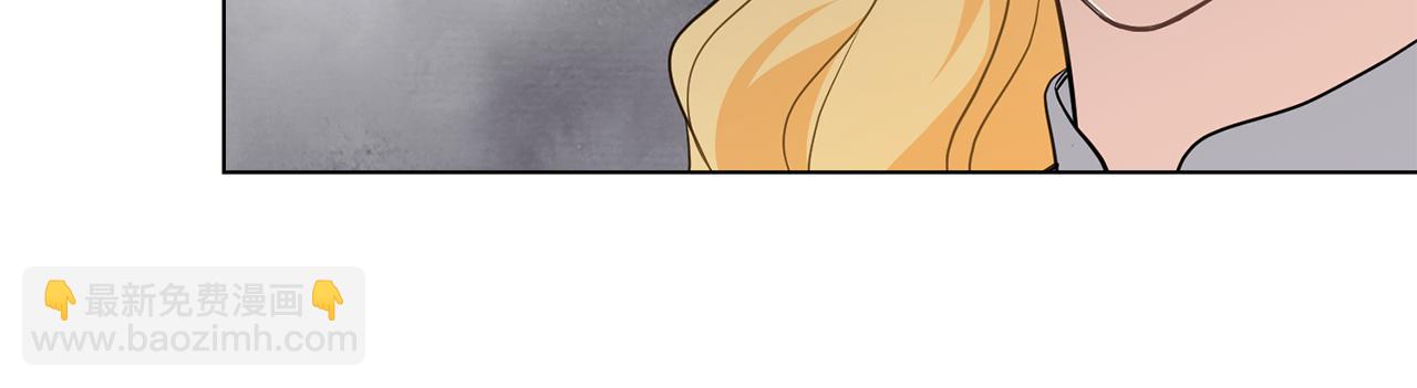 公爵大人，請別太靠近 - 第114話 重回首都(3/4) - 5