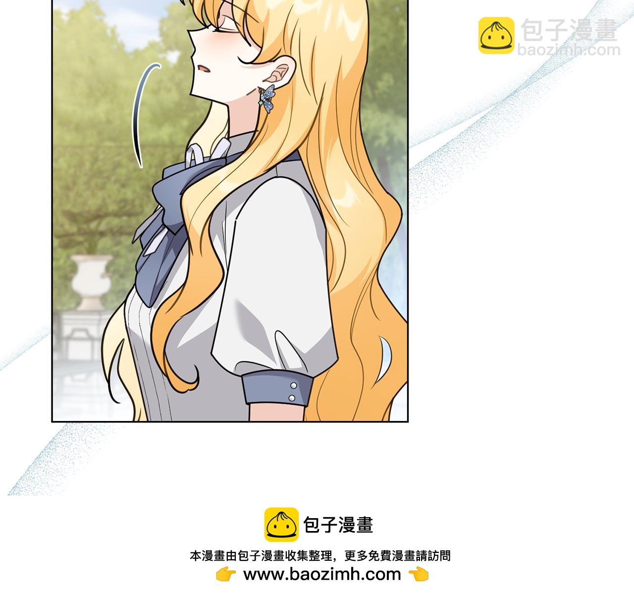 公爵大人，請別太靠近 - 第114話 重回首都(3/4) - 7