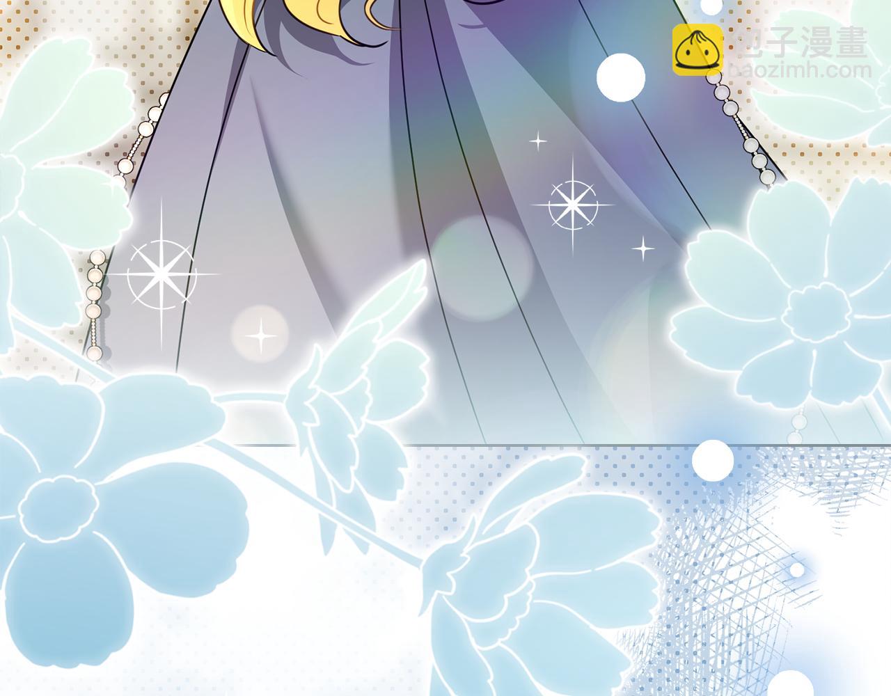 公爵大人，請別太靠近 - 第114話 重回首都(3/4) - 3