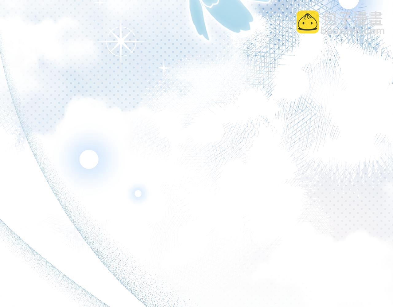 公爵大人，請別太靠近 - 第114話 重回首都(3/4) - 4