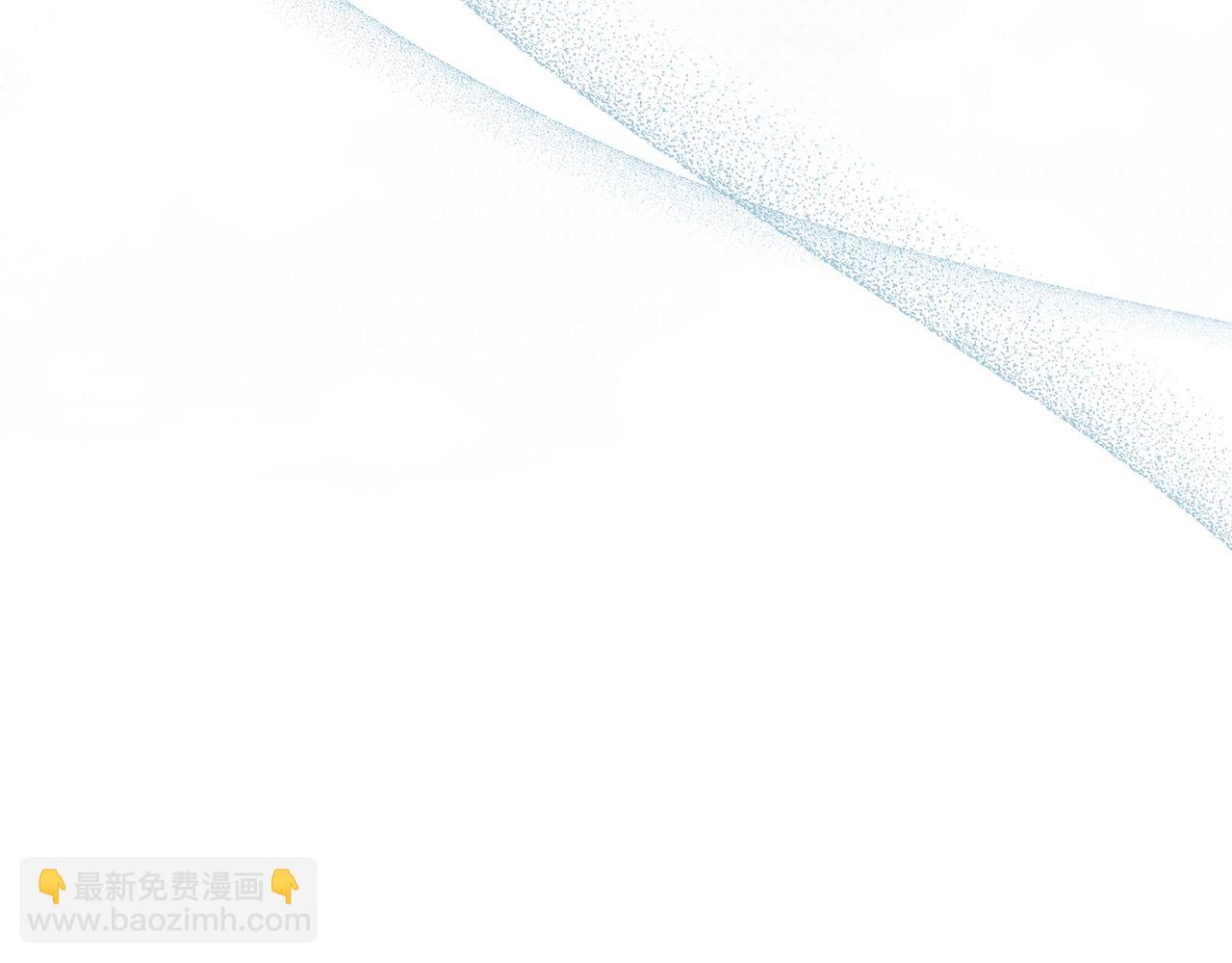 公爵大人，請別太靠近 - 第114話 重回首都(3/4) - 5