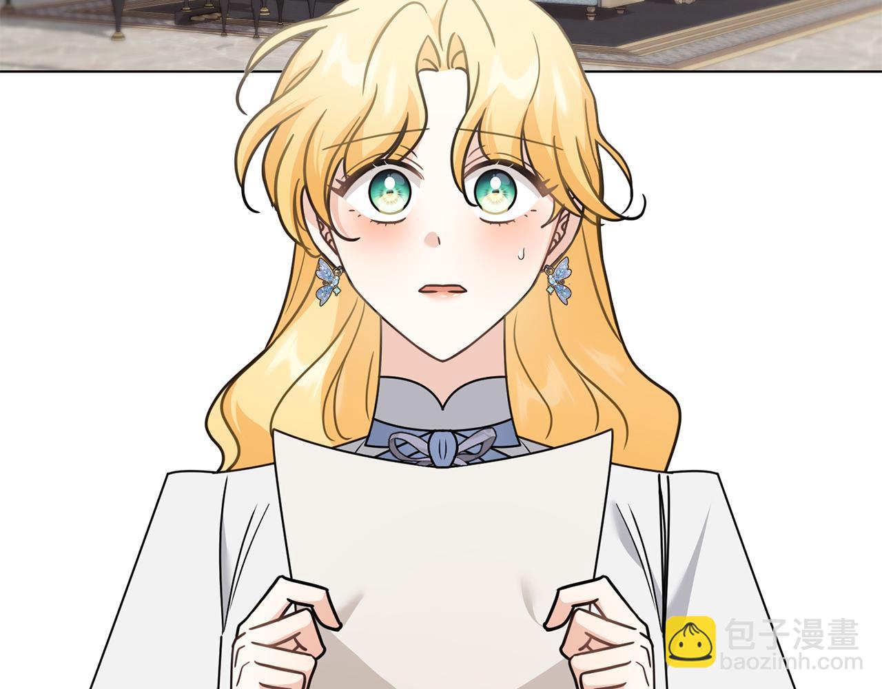 公爵大人，請別太靠近 - 第114話 重回首都(3/4) - 7