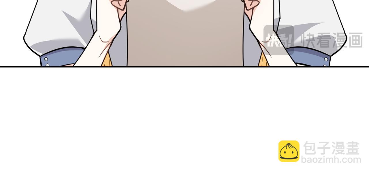 公爵大人，請別太靠近 - 第114話 重回首都(3/4) - 8