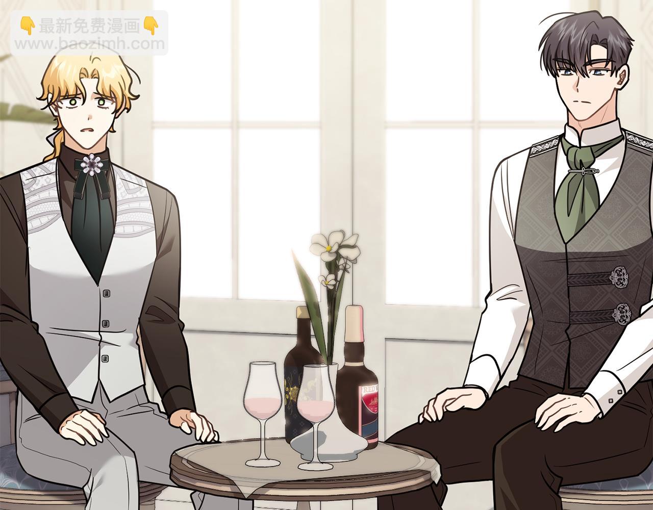 公爵大人，請別太靠近 - 第114話 重回首都(3/4) - 2