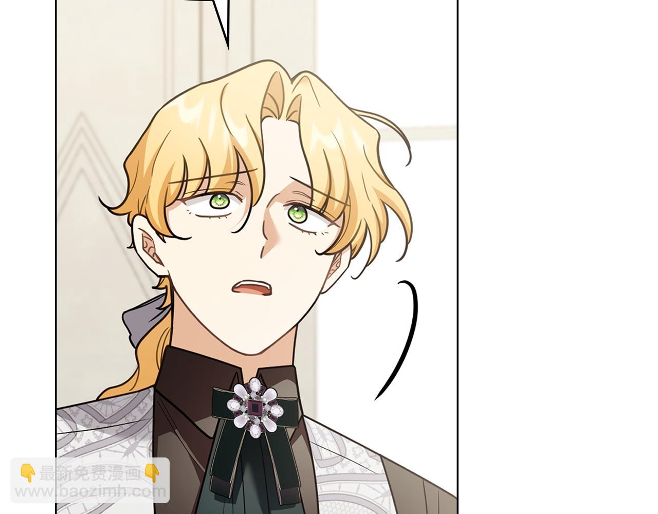 公爵大人，請別太靠近 - 第114話 重回首都(3/4) - 4