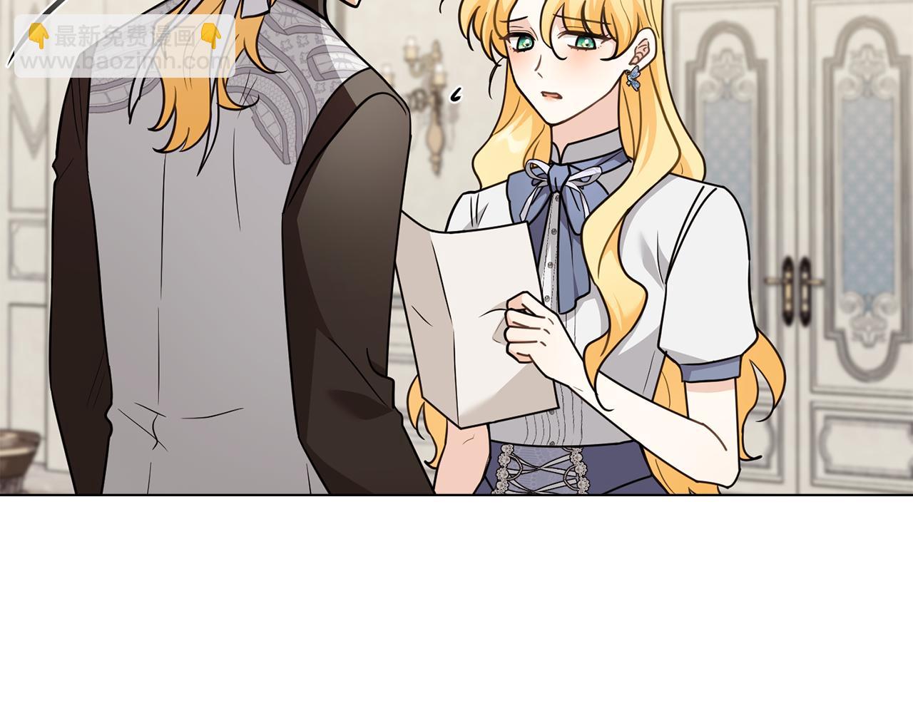 公爵大人，請別太靠近 - 第114話 重回首都(3/4) - 7