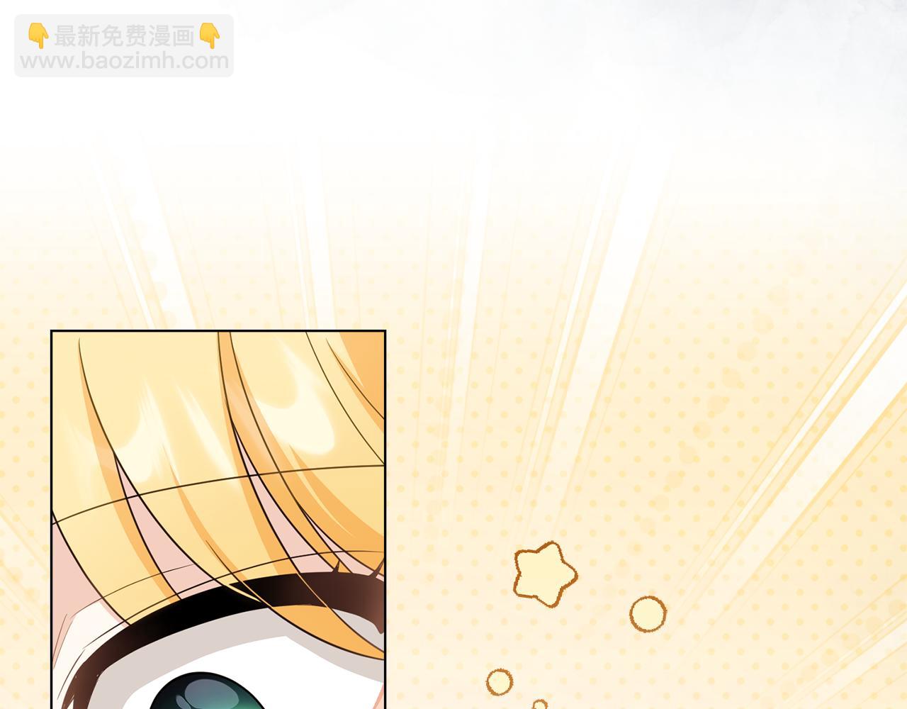 公爵大人，請別太靠近 - 第114話 重回首都(3/4) - 7